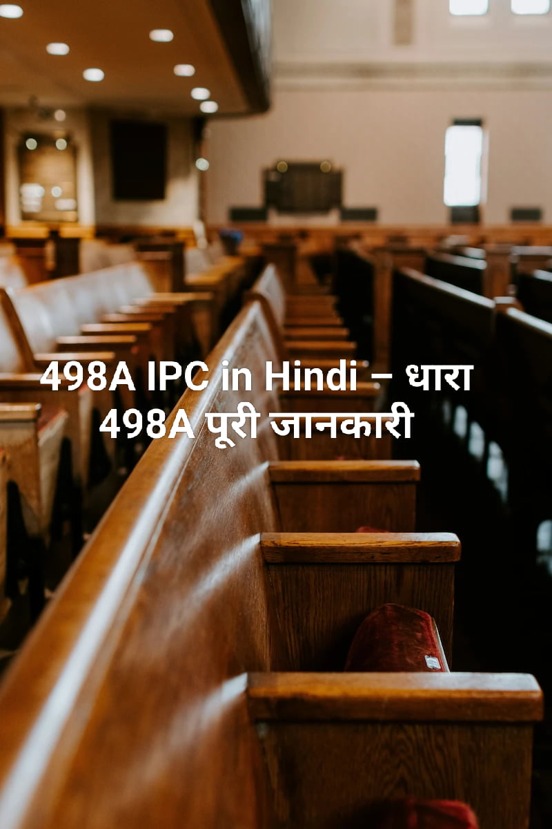 498a ipc